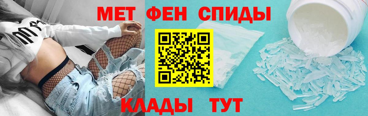 АМФ Розовый  Вход с VPN  Саранск 