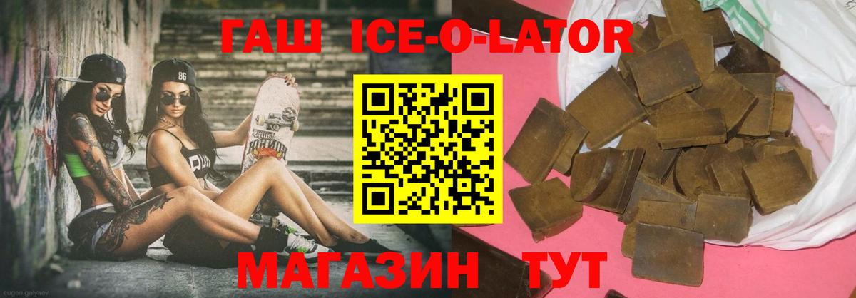 Саранск  КОКАИН  Бошки Шишки  Вход с VPN  ГАШ  Мефедрон  