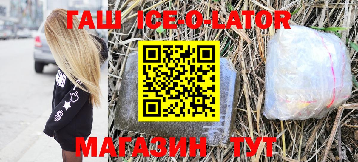 Гашиш индика сатива  Гашиш индика сатива  Вход с VPN  Саранск 
