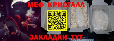меф Первоуральск