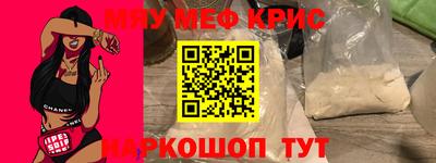 бошки Пенза