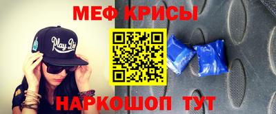 бошки Пенза