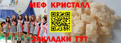 ешки Партизанск