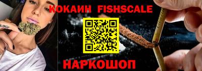 бошки Пенза