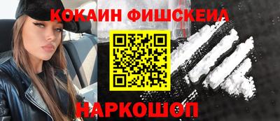 бошки Пенза