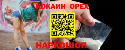 меф Первоуральск