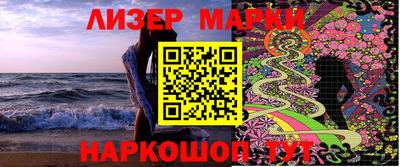 бошки Пенза