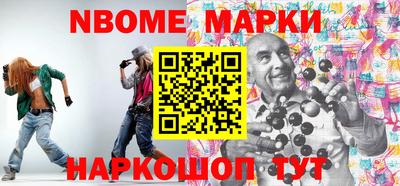 ешки Партизанск