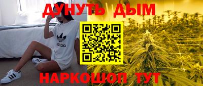 бошки Пенза