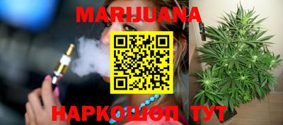 бошки Пенза