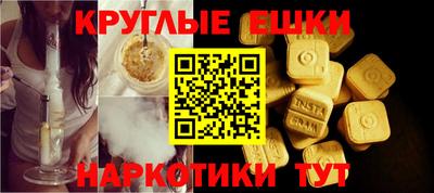 бошки Пенза