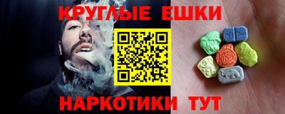 меф Первоуральск