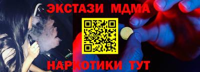 ешки Партизанск