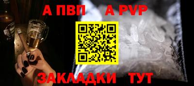 бошки Пенза