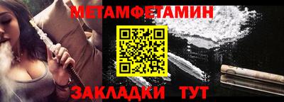 бошки Пенза