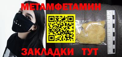 меф Первоуральск