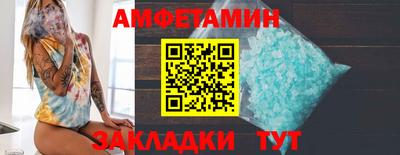 меф Первоуральск