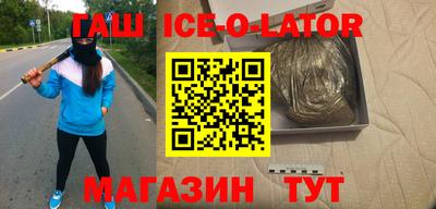 бошки Пенза