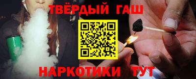 бошки Пенза