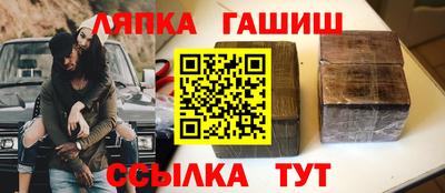 бошки Пенза