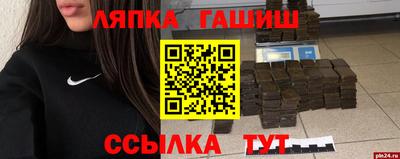 ешки Партизанск