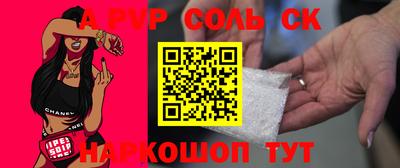 меф Первоуральск