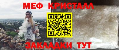 меф Первоуральск