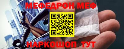 бошки Пенза