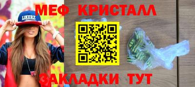 ешки Партизанск