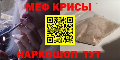 бошки Пенза