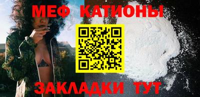 меф Первоуральск