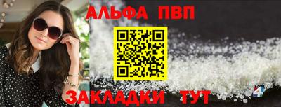 меф Первоуральск