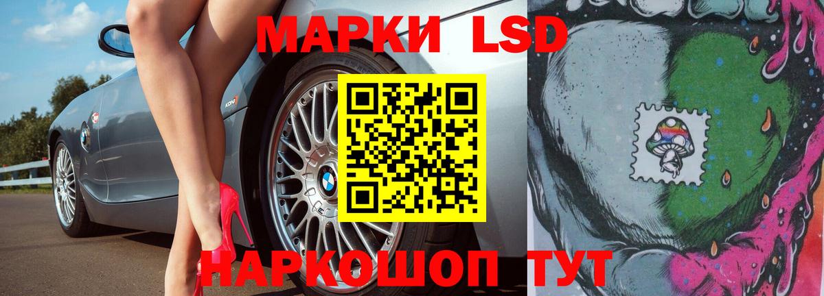 Саранск  LSD-25 экстази ecstasy  Лсд 25 экстази ecstasy  Вход с VPN 