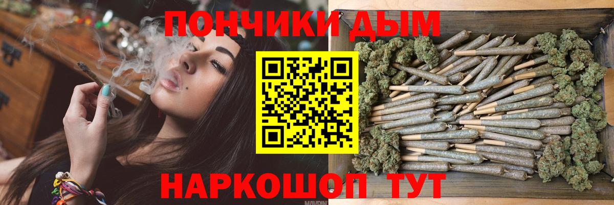 МАРИХУАНА SATIVA & INDICA Саранск