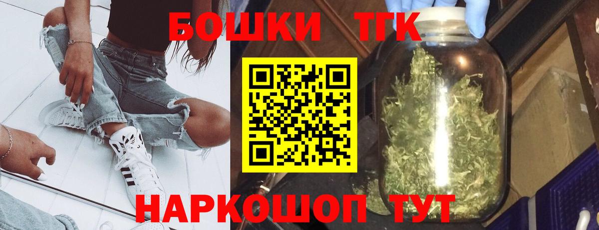 Саранск  Марихуана VHQ  Каннабис гибрид  Вход с VPN 